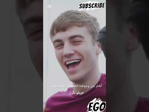 من انت حين لا يراك احد