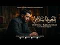Cheb Momo بلغوها سلامي Balghouha Salami Cover By Music Maghreb mp3
