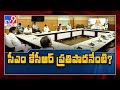 What are KCR proposals in PM video conference with CMs today?