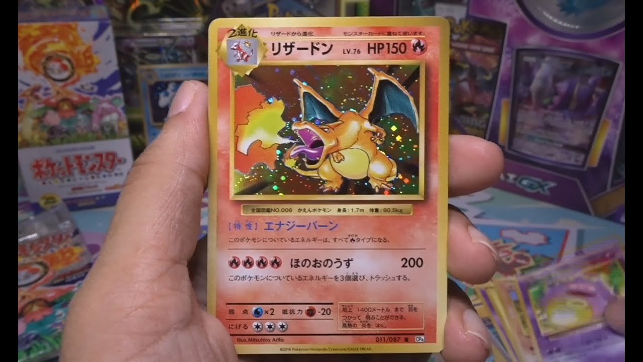 Pokemon th Anniversary Cp6 Japanese Base Set Reprint Evolutions Booster Box Opening Pt 2 Youtube
