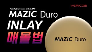 MAZIC Duro를 이용한 INLAY 매몰법