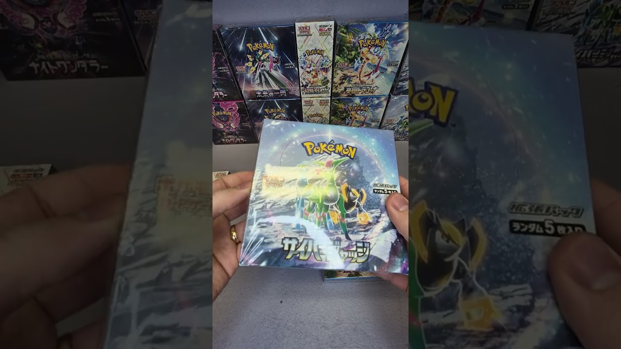 How to tell if a Japanese Pokémon Booster Box is Real