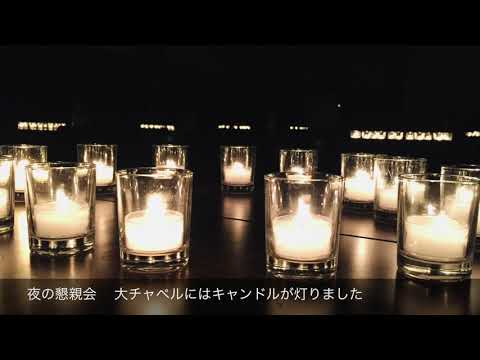 新入生合宿　2019