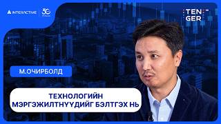Citizen Developer гэж юу вэ Юу хийж чадах вэ