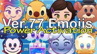 Ver. 77 Emoji Power Teaser - Disney Emoji Blitz  screenshot 4