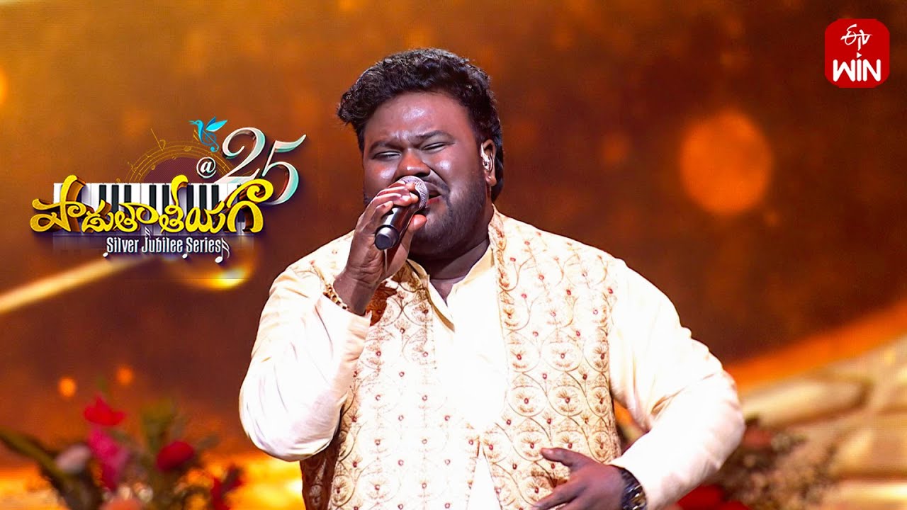 Dorakunaa Ituvanti Seva Song |Swaraag Performance| Padutha Theeyaga | Season -25|23rd September 2025