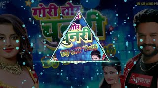 gori tori chunri lal lal re dj chintu exclusive cg tapori mix 2021