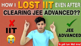 😭HOW I LOST IIT- AFTER CLEARING JEE ADVANCED|  MY IIT-JEE STORY🔥|