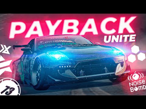 Видео: Теперь в Payback можно играть?! | NFS Payback UNITE УСТАНОВКА и ОБЗОР