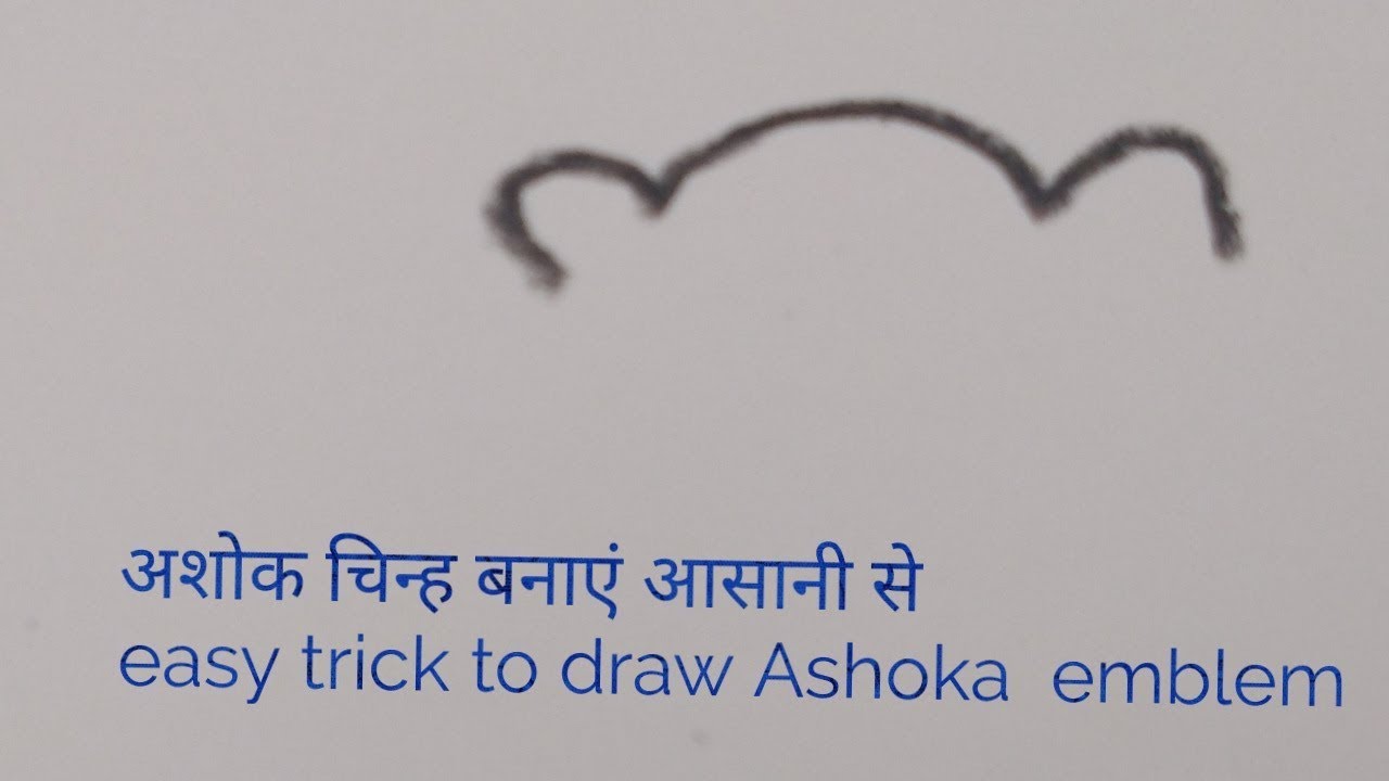 Sarnath Lion Capital Of Ashoka Pillars Of Ashoka Varanasi State Emblem Of  India PNG, Clipart, Area, Art, Ashoka, Coat Of … | Zebra art, Symbol drawing,  Creative art
