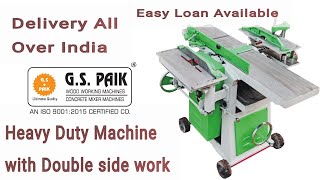 INDIA'S LARGEST SELLING WOOD WORKING MACHINE | MWJ-13 | GS PAIK INDUSTRIES | 9888066321...9914265488