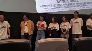 《 #一個部門的誕生》 6月14日 1600 #CineArt #麥天樞編導 #白只 #梁雍婷 #謝咏欣 #鄧月平 #伍詠詩 #蘇宸褕 #灰熊 #徐偉棟 #Movie6 #寰宇影片 #影藝戲院