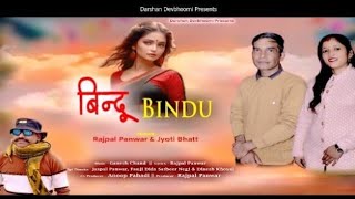 बनद Bindu New Gadwali Song Singer - Rajpal Panwar & Jyoti Bhatt