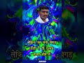 20 मार्च 2026