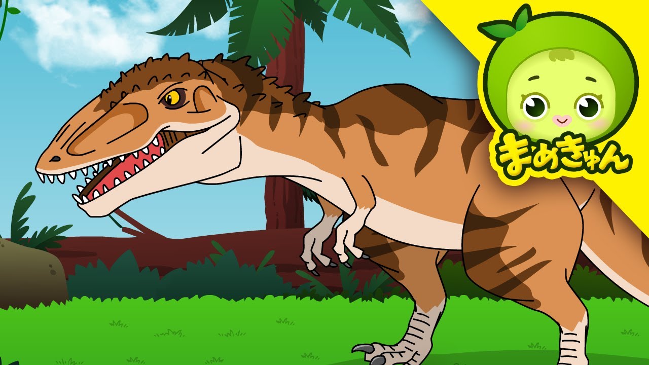 ギガノトサウルス vs ケラトサウルス | 恐竜バトル | dinosaur battle | まめきゅん MAMEKYUNN