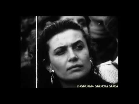 1991 წლის აპრილი საქართველოს ეროვნული არქივიდან