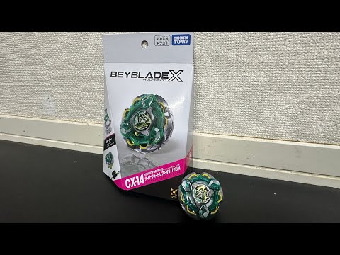 CX-14ナイトフォートレスGV8-70UN 開封レビュー＆バトル - YouTube