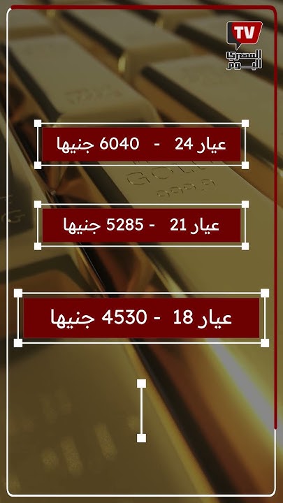     7  2025
 - نشر قبل 3 ساعة