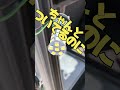 おまわりさん動画、LEDのハイフラ問題は見なかった事にします？