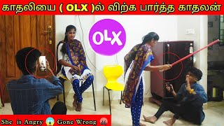  OLX     | Gone Wrong | She is Angry | Tamil prank | Couple Fun | Bow bow