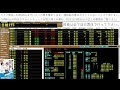 【反撃なるか】株のデイトレード予習ライブ