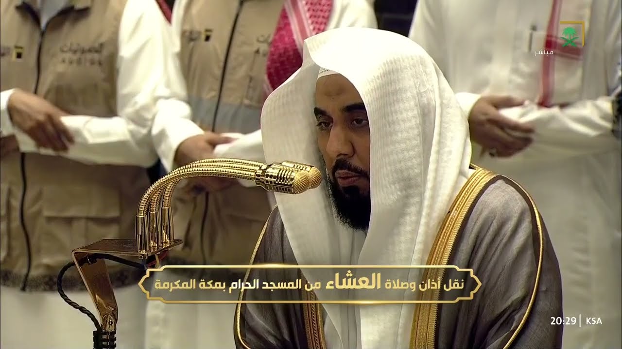 صلاة العشاء للشيخ عبدالله الجهني 17 ذو القعدة 1447هـ