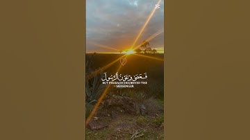 القرآن الكريم.قراءة هادئة #استغفرالله #راحة_نفسية #اكسبلور #لايك #تيك_توك #استغفار