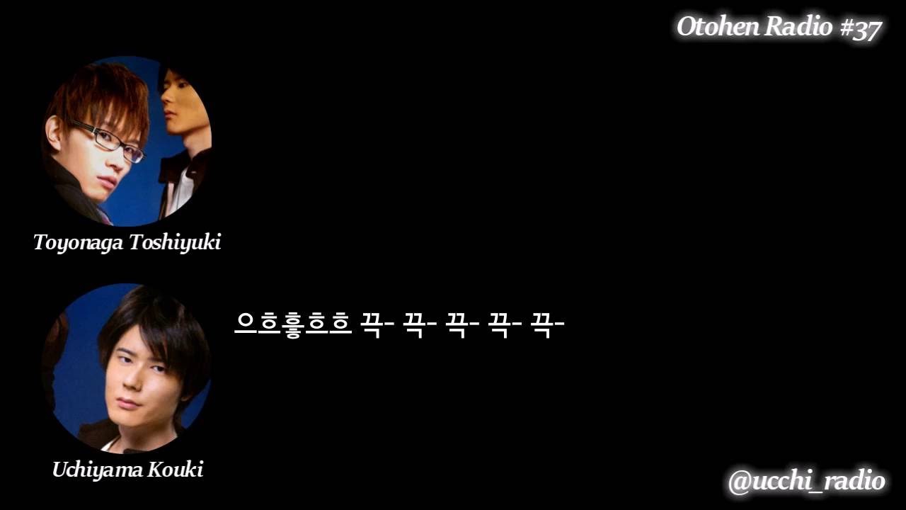 여자(?)의 유혹에 정신 못차리는 웃치