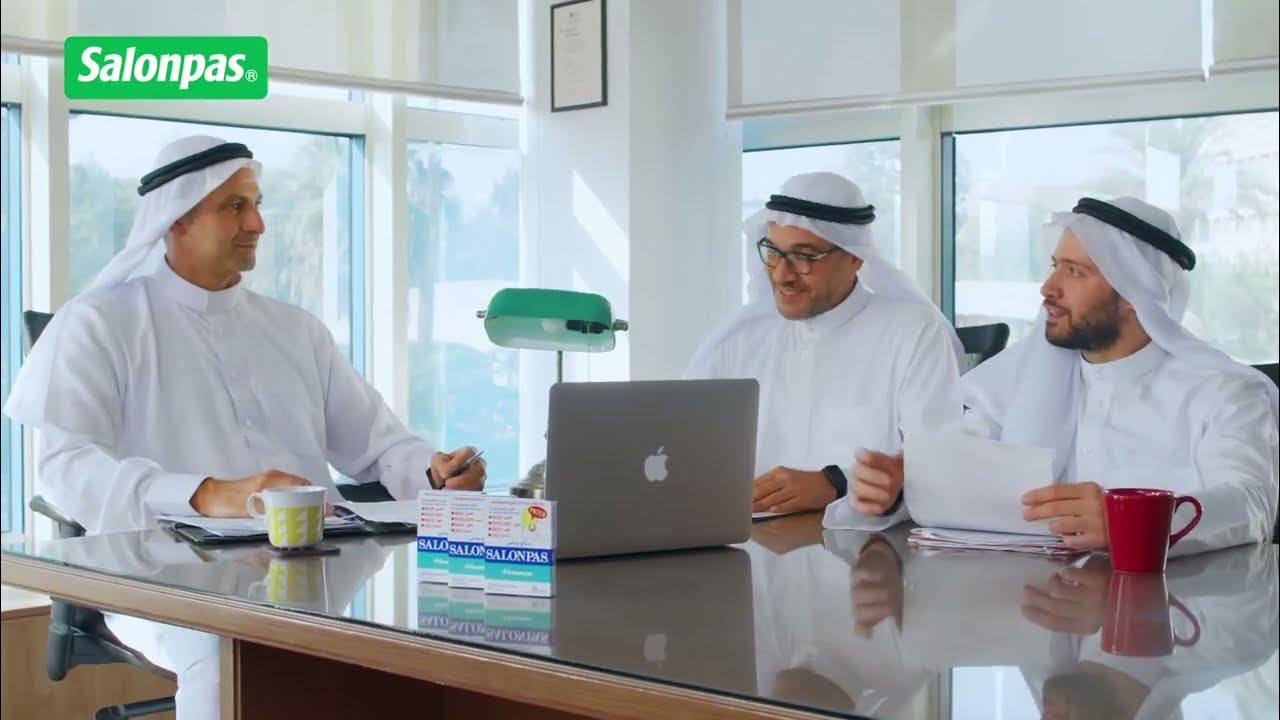 لاصقة سالونباس رقم واحد عالميًا لتخفيف الآم العضلات Salonpas Number 1