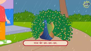 3. Baadal Garaje | Hindi Nursery Rhymes For Children | Soft Berry screenshot 4