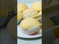 ホットケーキミックスで作るたまご蒸しパン #recipe #cooking #hiromarucooktv