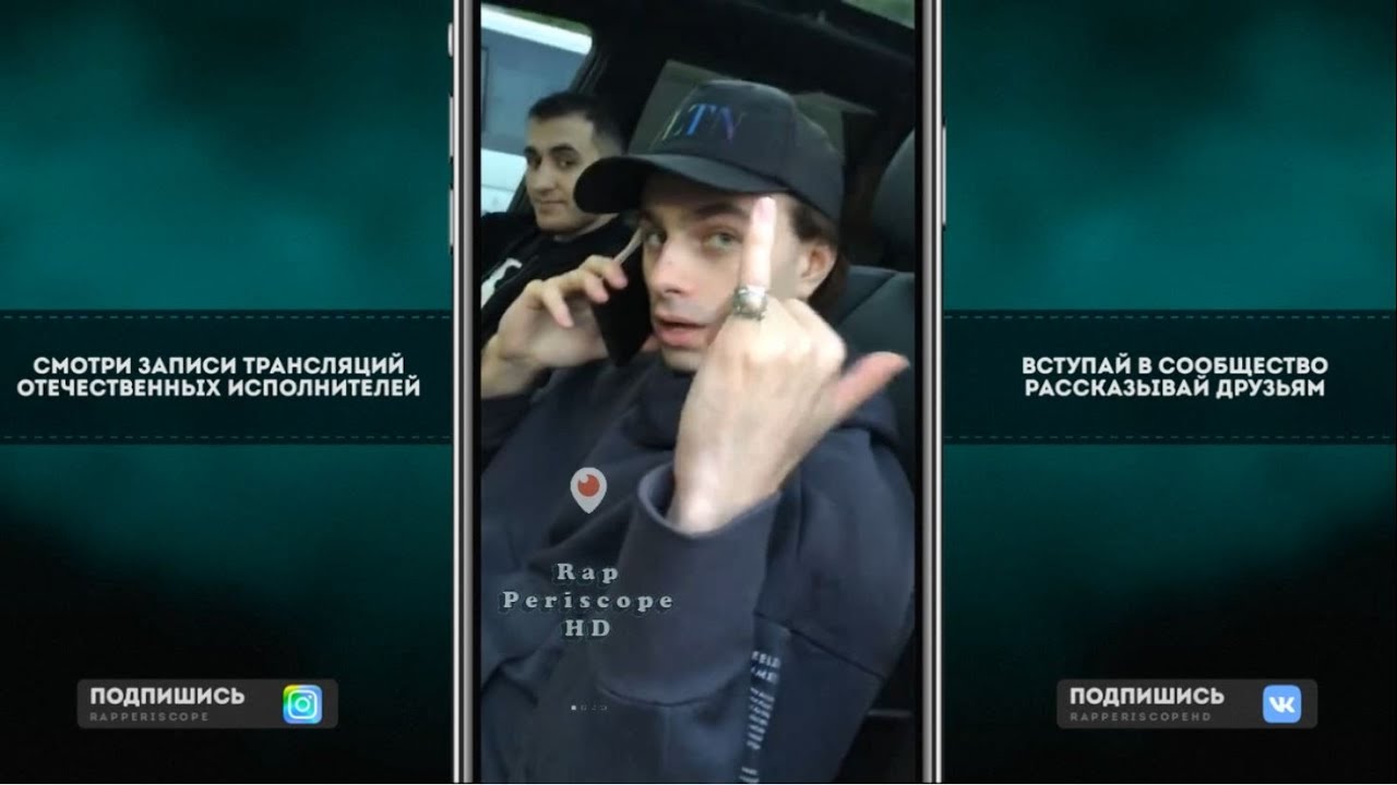 Fresco, Rocket, LILDRUGHILL Снимают новый клип