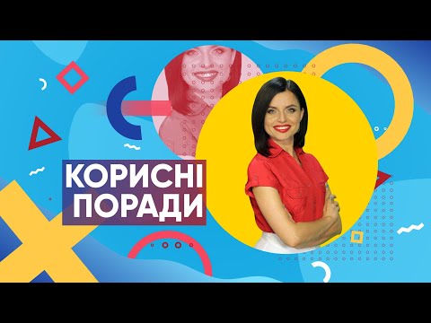 «Ранок з TV5» 10.11.2021