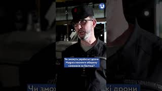 Морські дрони MAGURA – майбутній морський щит Європи