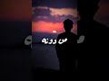 الخوي مالي عذر من دونه اتعنى لجل اشوق اعيونه اشعلوها ولعوها نادر الشراري حصريا 2022 
