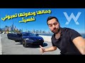 Aston Martin DB11 AMR - الإنجليز و عمايلهم