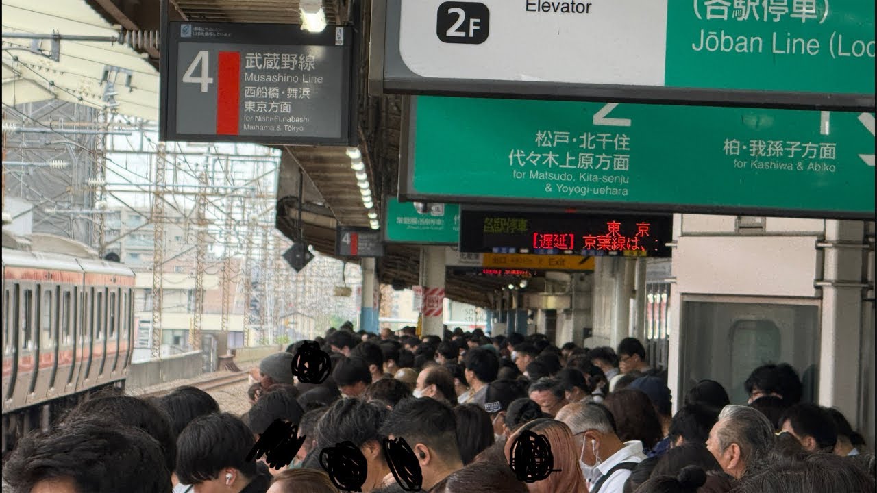 武蔵野 線 運転 見合わせ