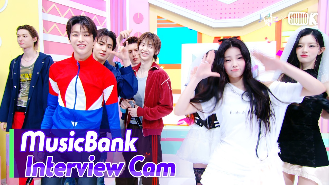 (ENG)[MusicBank Interview Cam] 코르티스 & 아일릿  (CORTIS ILLIT Interview) l @MusicBank KBS 260515