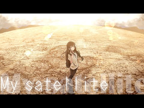 My satellite / 初音ミク【ボカロオリジナル曲】