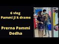 6 vlog dekho pammi ji k drame 