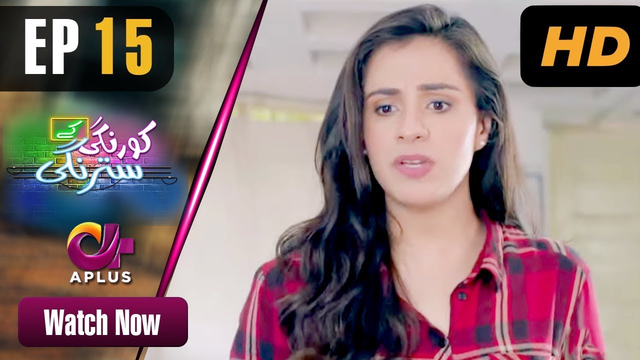 Korangi Ke Satrangi - Episode 15 Aplus Sep 29, 2019
