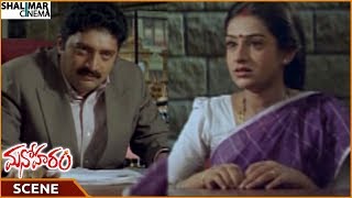 Manoharam Movie || Laya Informs To Find Proof About Jeeva || Jagapati Babu || Shalimarcinema
