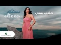 Elissa Tlob Itmana إليسا طلوب تمنىvia Torchbrowser Com Elissa Tlob Itmana إليسا طلوب تمنىvia Torchbrowser Com