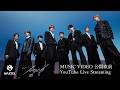 MAZZEL 'Touch' Music Video公開直前 -YouTube Live-