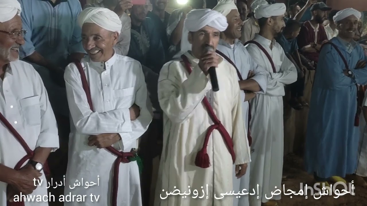 أحواش إمجاض#إدعيسى إزونيضن 8/2023