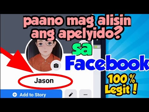 Video: Paano Mag-convert ng BMP sa JPEG Gamit ang Microsoft Paint: 5 Hakbang