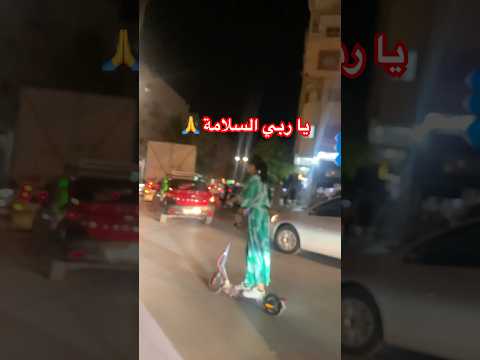 بنات فاس الحماق فاس المدينة فاس مدينة المغرب Reels Explore Viralvideos Shorts Fyp