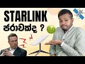 Starlink in Sri Lanka: Everything You Need to Know! 🚀