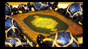 خالد الجليل ~ ما تيسر له من سورة الاسراء ( قراءة رائعه)🍃