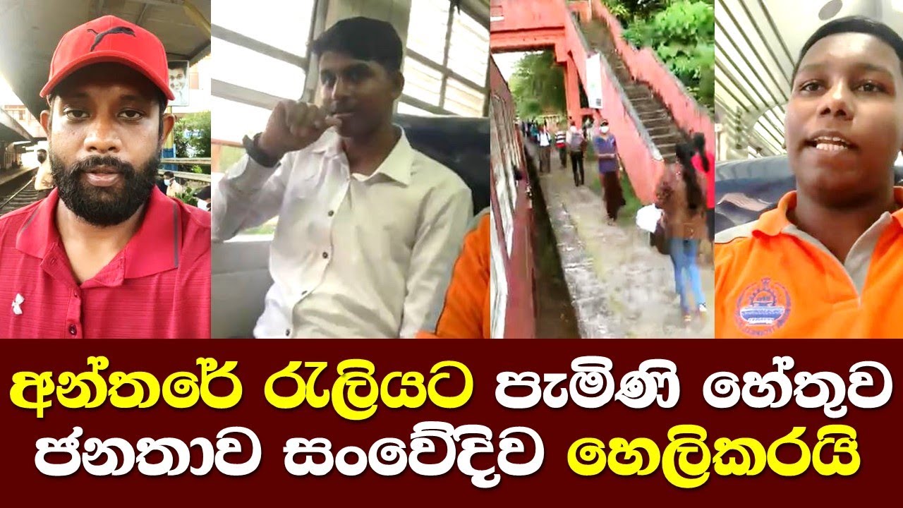 kurunegala-train